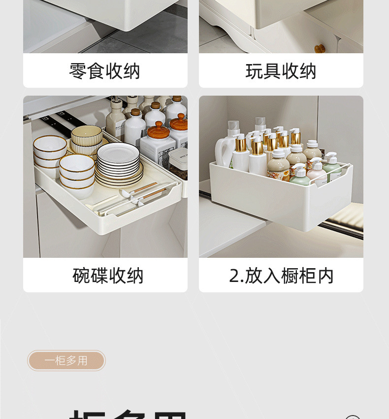 Cabinet internal shelf kitchen drawer tableware spice bottle storage box multifunctional drawer basket storage basket