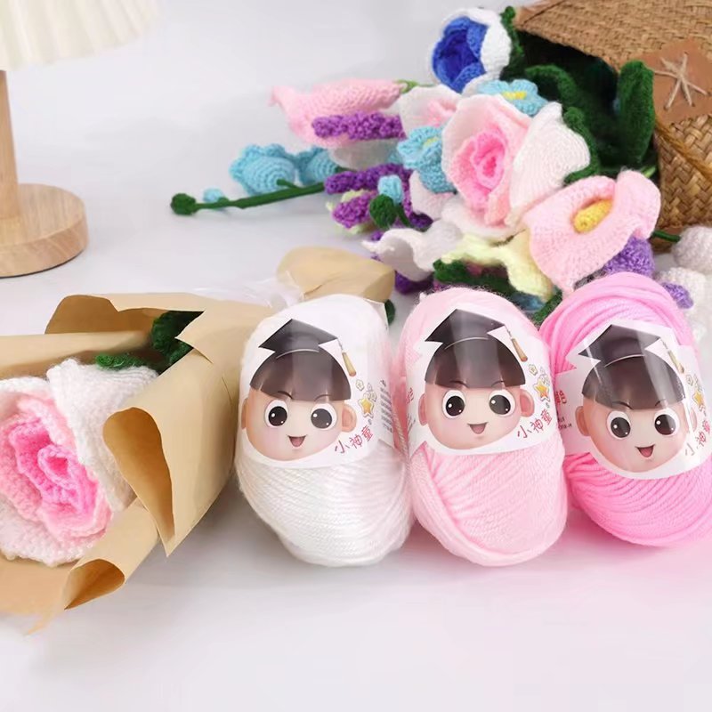 小神童4股线亚克力100%腈纶线钩针编织DIY毛线毯子钩花不起球批发