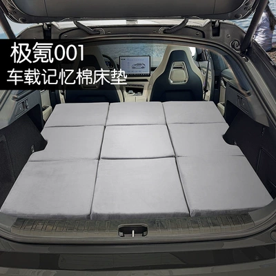 Vehicle-mounted inflatable bed Inflatable-Free Folding Car Memory