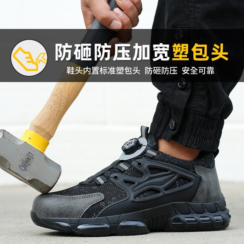 Zapatos de protección contra golpes y perforación, zapatos de seguridad ligeros y cómodos, no cansar los pies, zapatos de protección contra el trabajo de hombre al por mayor, cómodos y resistentes al desgaste image 3