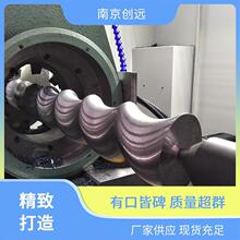 南京创远 数控蜗杆 旋风铣床 低振动 微型精密 上门服务