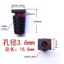 线扣 SR护线线档 线卡套 孔径3.6MM电源虾网尾防弯折黑白色