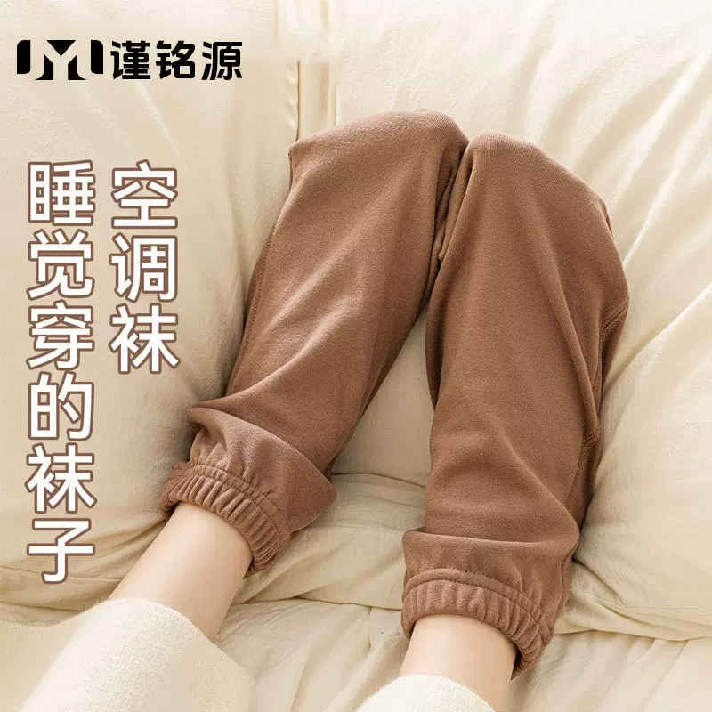 空调袜子女秋冬款宽松脚套睡眠袜居家细腻保暖短筒袜诸暨袜业女袜