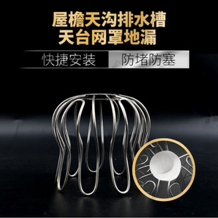 Gutter Floor Drain Anti-overflow Anti-blocking Flexible Floor Drain Drainage Pipe Roof Cover Roof Outdoor External Terrace Drainage Pipe Leakage Prevention