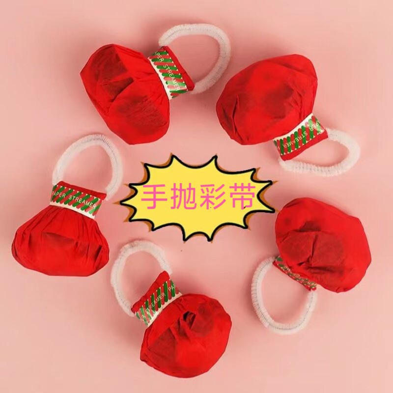 2 yuan store supply wedding pick-up hand throw Ribbon Silk Screen Red birthday fireworks spider silk hand color grenade ribbon
