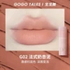 G02 Молочно-миндальный