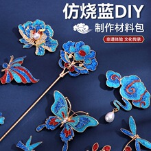 ĸ�H�����z���{�l���ֹ�diy���ϰ��Ʒ��ᘺ�����^���ɳ��