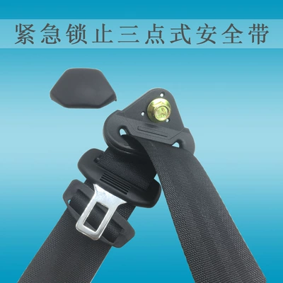Three-Point Locking Car Seat Car seat belt