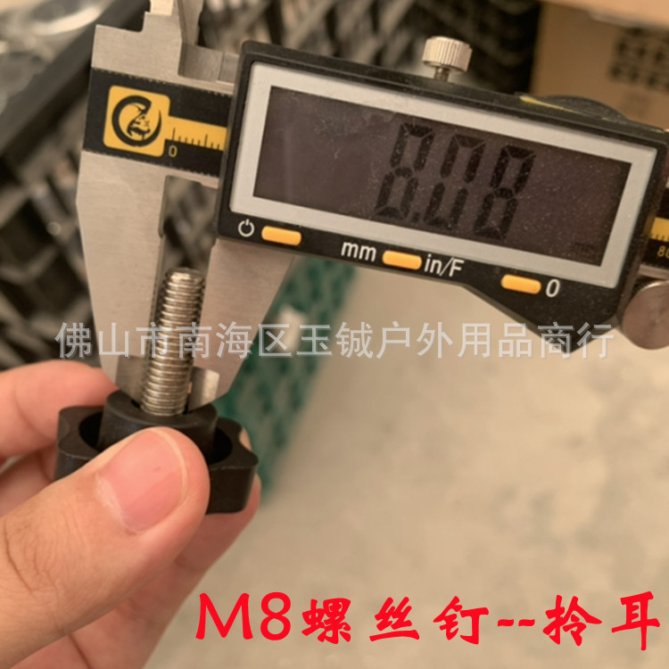 户外伞底座中柱套管配件塑料件