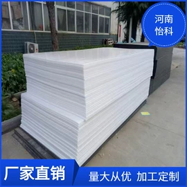 污水处理设备;PP塑料板