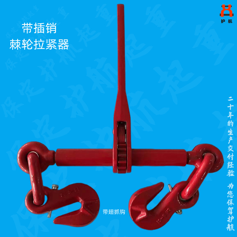 厂家直供模锻杠杆式 棘轮式封车器 6mm-16mm棘轮紧线器拉紧器