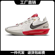 莆田鞋耐尅官Zoom G.T.Cut3 灵蛇减震耐磨低帮男女运动实战篮球鞋