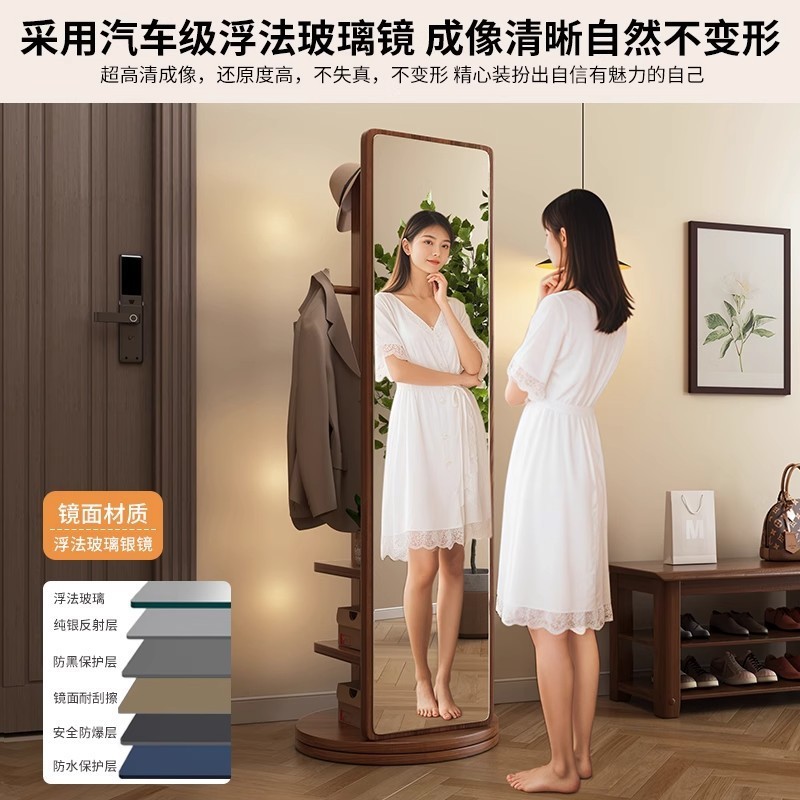 全身镜落地镜家用衣帽架一体穿衣镜可旋转移动女生卧室大试|undefined