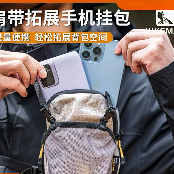 Outdoor Shoulder Strap Phone Bag, Mountaineering Hiking Expansion Bag, Water Bottle Storage Bag, Ultra-Light Waterproof Backpack Accessory Bag