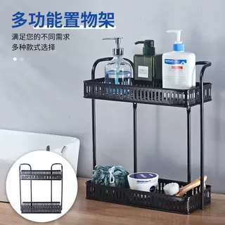 浴室双层置物架铁艺厨房多层调味架免打孔卫生间洗漱用品收纳架子