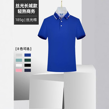 �ֻ�POLO����Ůͬ��18550˿���޹�װ�������ﳤ�Ƿ�����䶨��