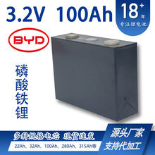 �ȁ��������F�늳�3.2V100Ah늄�܇�늳؃����оLiFePO4 BYD