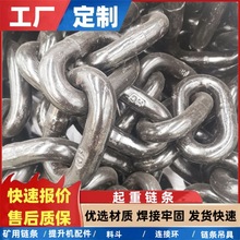 G80矿用起重链条6mm-50mm工业吊装发黑承重链条锰钢圆环链条厂家