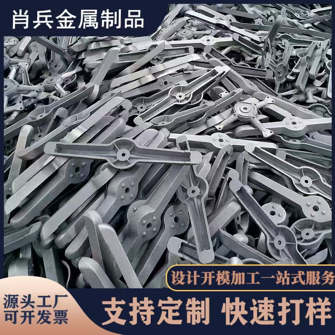 翻砂铸造灰铁球墨铸铁件消失模加工模具制作来图来样灰铁铸件定制