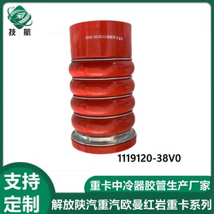 ����KL�������M���z�� 1119120-T38V0