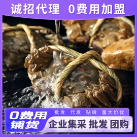 大闸蟹