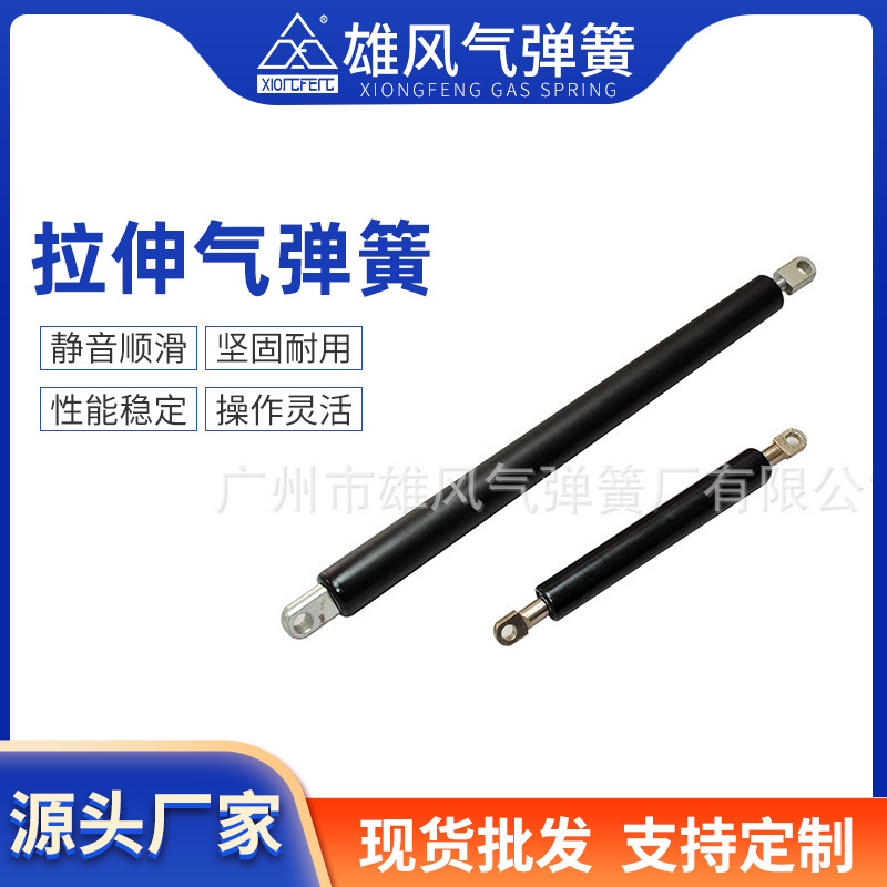 批发拉伸气弹簧非标拉伸气杆汽车用拉伸气弹簧顶杆压缩缓冲支撑杆