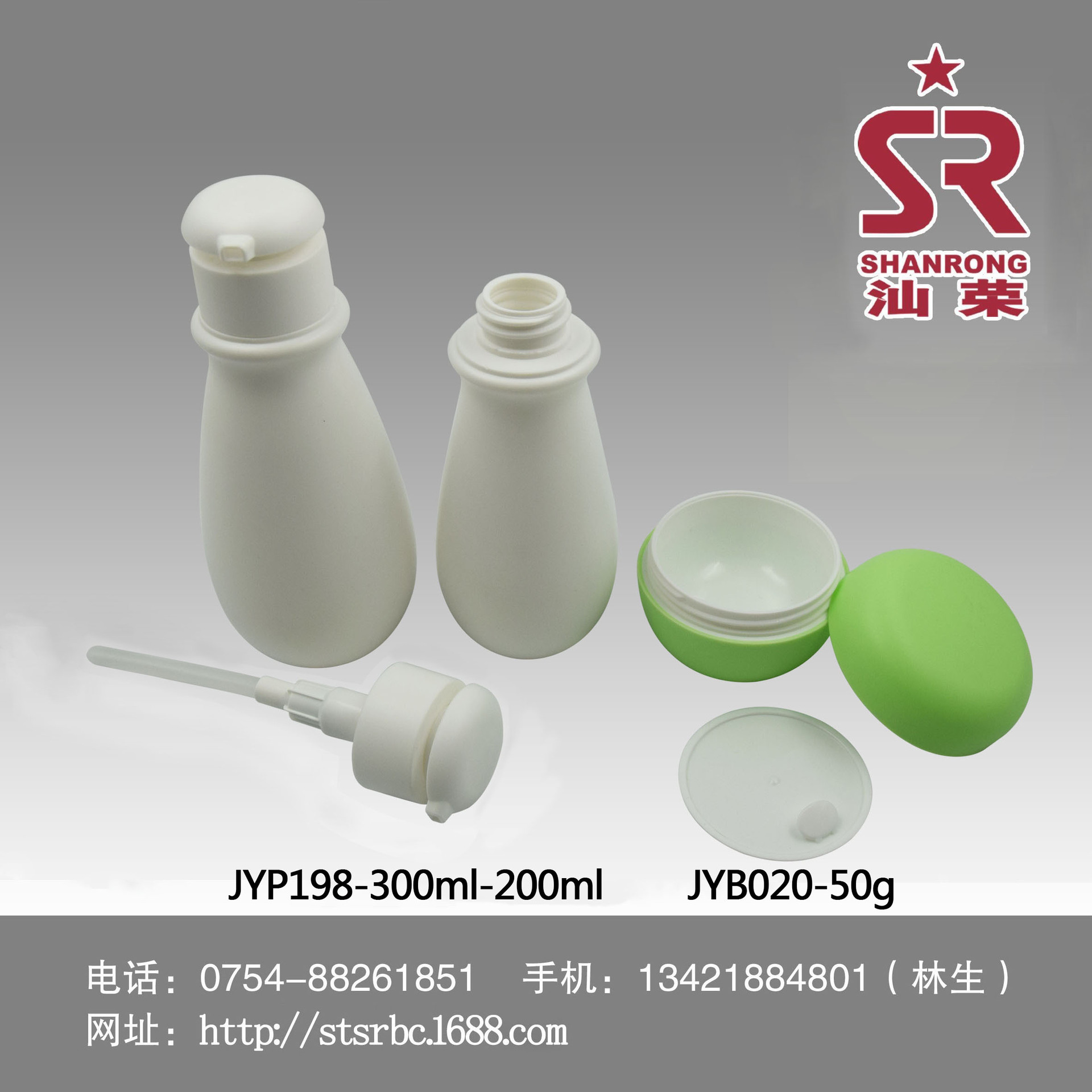 JYP198-300ml-200ml JYB020-50g