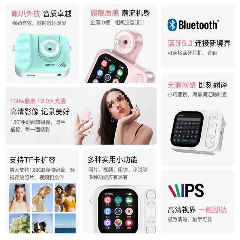 Player, music camera for elementary school students, MP3, bluetooth, touch screen, MP4