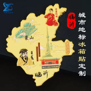 定做金属冰箱贴景区城市地标旅游冰箱贴烤漆印刷文创冰箱贴定制