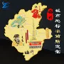 定制城市地标景区冰箱贴
