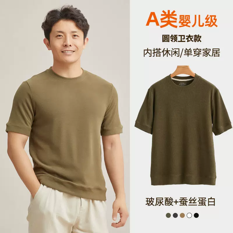 A类德绒发热半袖玻尿酸运动卫衣秋冬打底衫可外穿五分袖上衣柔软
