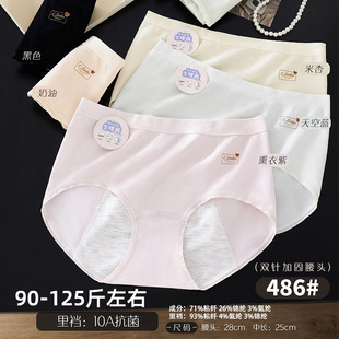90-125����Ů�o�p���w����ѝ�½��p�ӷ���©Ůʿ���ǃ�ѝ486��