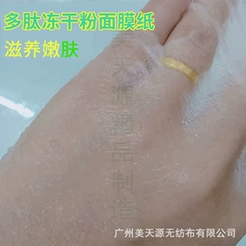 面膜纸/碗;贴片面膜;面膜套装