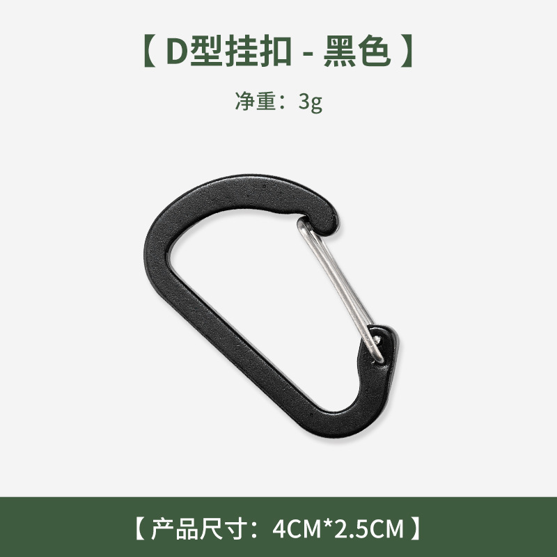 アウトドアスプリング魚骨地釘キャンプテント天幕部品桟道甲板キャンプ用延長スプリング魚骨釘|undefined