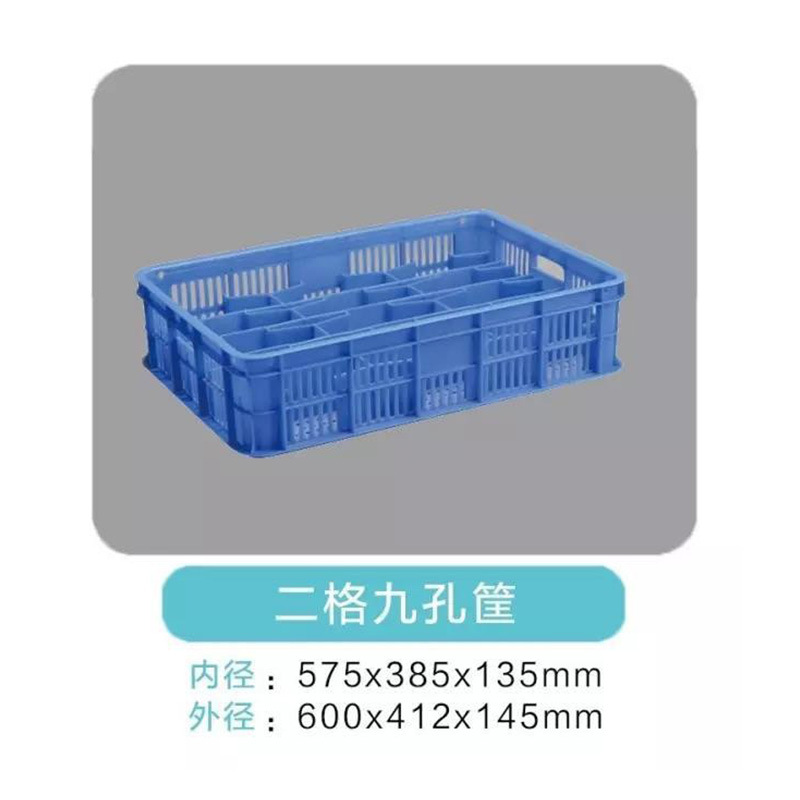 供应福州二格筐/晒盘/二格十五孔筐/二格九孔筐/四方筛/手把筐