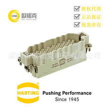 HARTING����09320643001��ͤIP65ע��64�о24B ��ˮ�������^