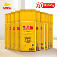 金龍魚御品真珠米500g米1斤入り小袋東北米新米炊飯丸粒米福祉