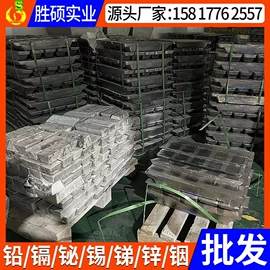 其他有色合金;锌合金;铅