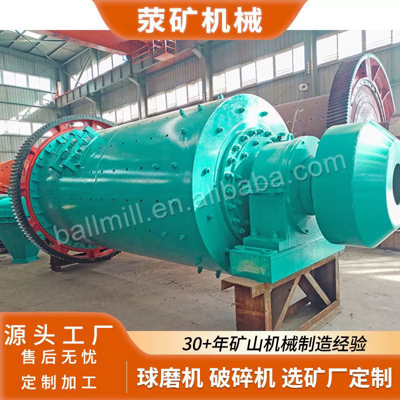 MQY3245 большая переливная шаровая мельница для никелевой руды, специальная ежедневная производительность 180 тонн