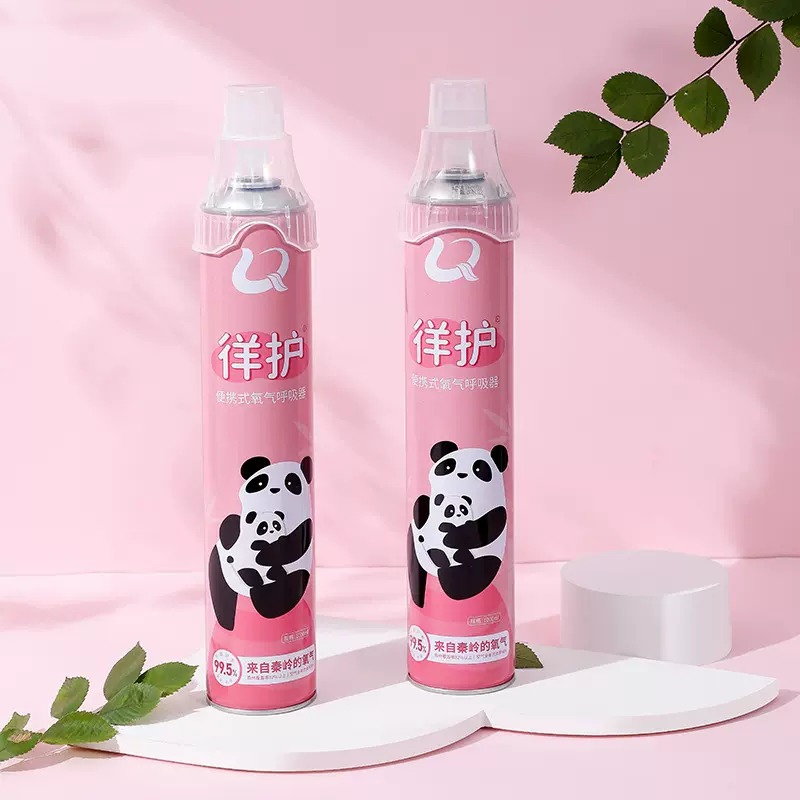 支持贴牌代加工 医用级便携式氧气呼吸器家用老人孕妇学生用氧气