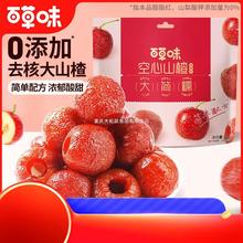 ٲζɽ80gȥoɽlƬƤTʳС