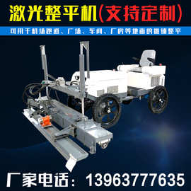 手推式激光整平机使用方法驾驶型地坪红外线找平机激光摊铺机图片