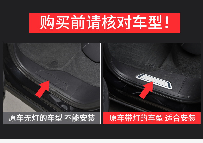 Suitable for 19-26 Volkswagen Touareg models: door sill trim, welcome step, footrest, stainless steel protective modification