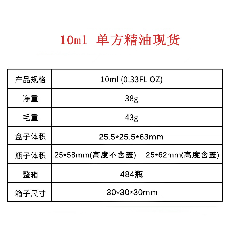 尺寸重量信息表.jpg