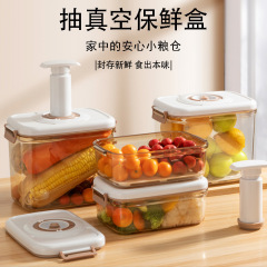 家庭用冷蔵庫鮮度保持ボックス真空穀物缶食品保存保存缶穀物防虫保存ボックス