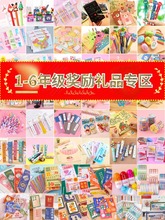 С�W�������С�YƷ�ľ�һ���꼉�W�����⪄Ʒ��ͯ�_�WСƷ