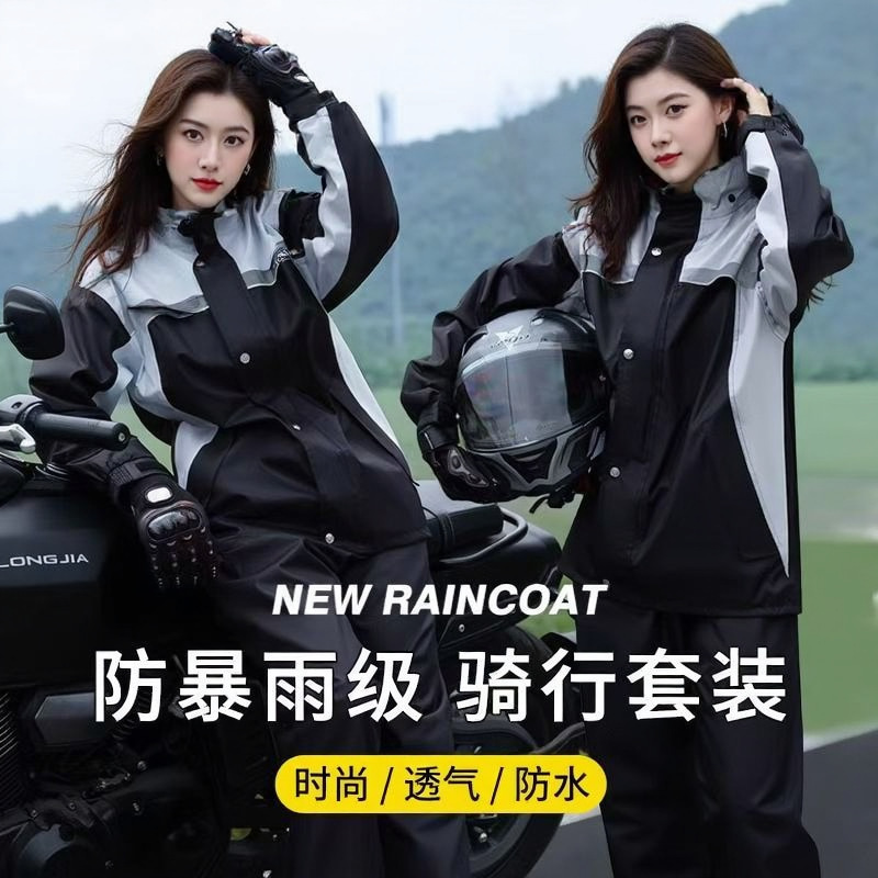 Raincoat suit Wholesale Men's and Women's Split Full-body Anti-rainstorm Electric Motorcycle Takeaway Rider Special Rain Suit