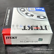 KOYOԲ׶�������KOYO HI-CAP15126��HI-CAP15245����ʹ��