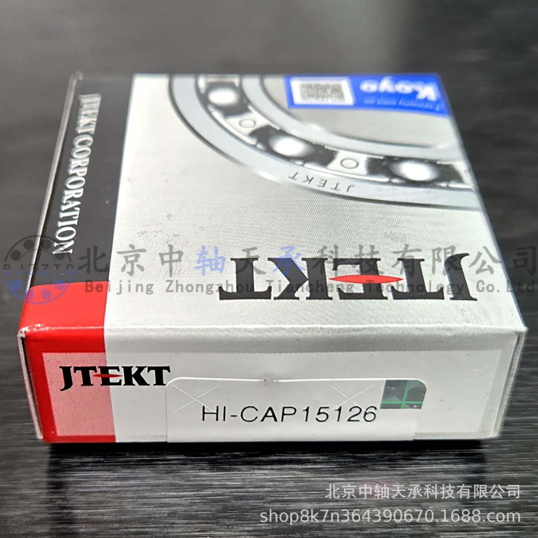 KOYO圆锥滚子轴承KOYO HI-CAP15126与HI-CAP15245配套使用