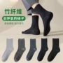 四季男士透气中筒商务袜